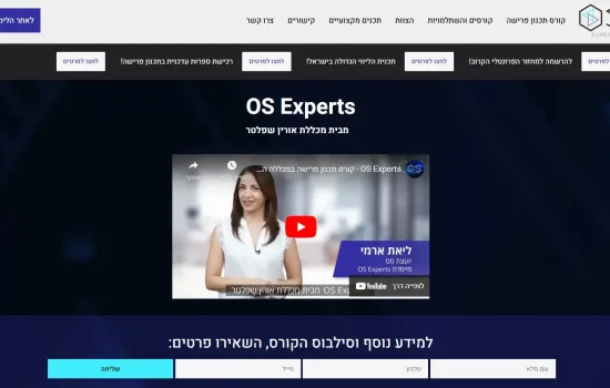 OS Experts Hero